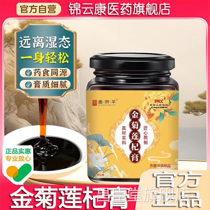水秀明秀风秀雪秀半秀青雨方如秀美秀宁秀林秀兰秀青雨金菊方膏wh