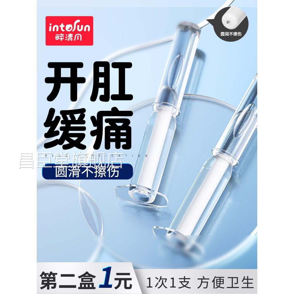 新手开肛女性清灌肠肛洗塞情趣后庭肛赛sm女用品女用肛门神器道具