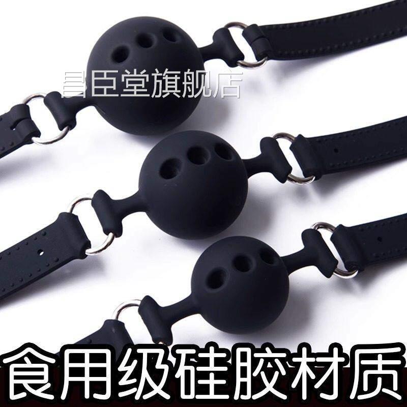 sm调情口情趣捆绑用品塞球乳夹口球水大尺度玩具女成人道具堵嘴器