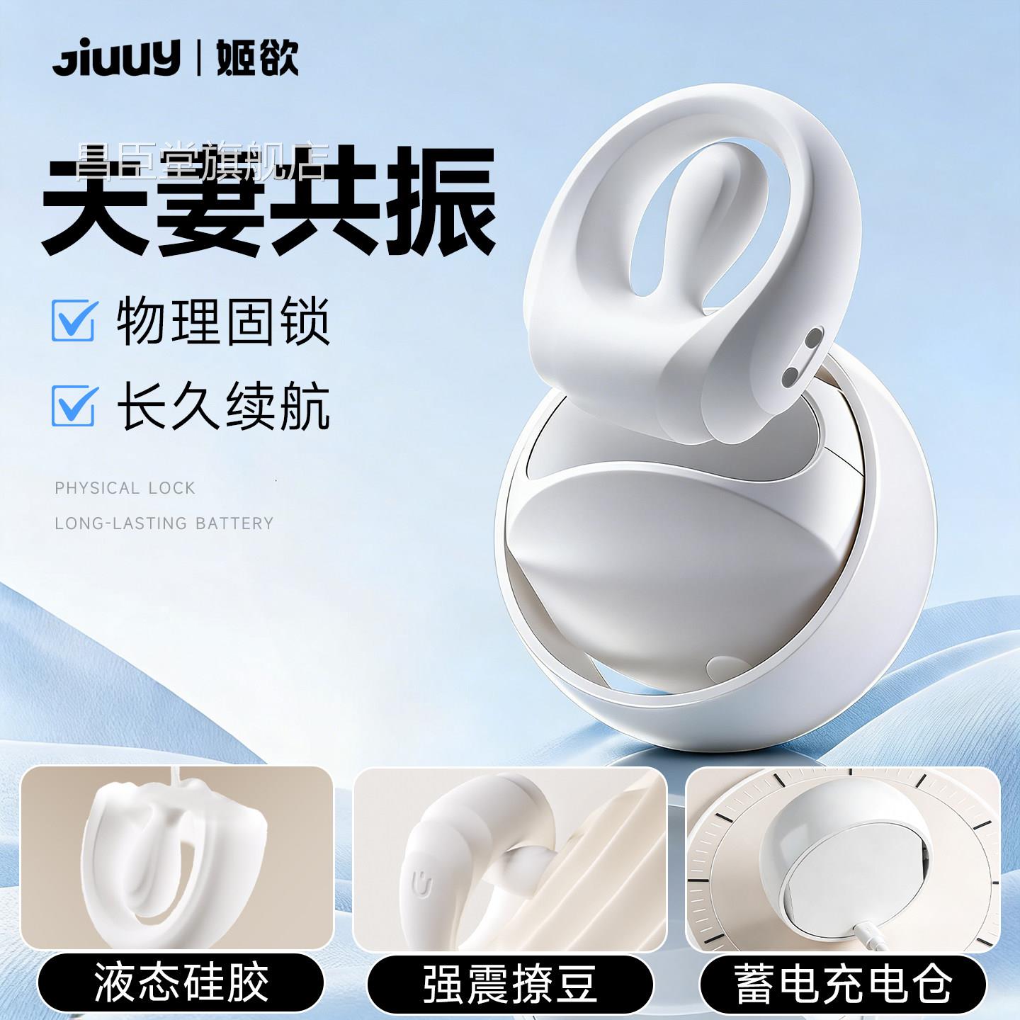 锁精环夫妻共用床上助爱工具情趣玩具成男性用人品震动环神器昌臣