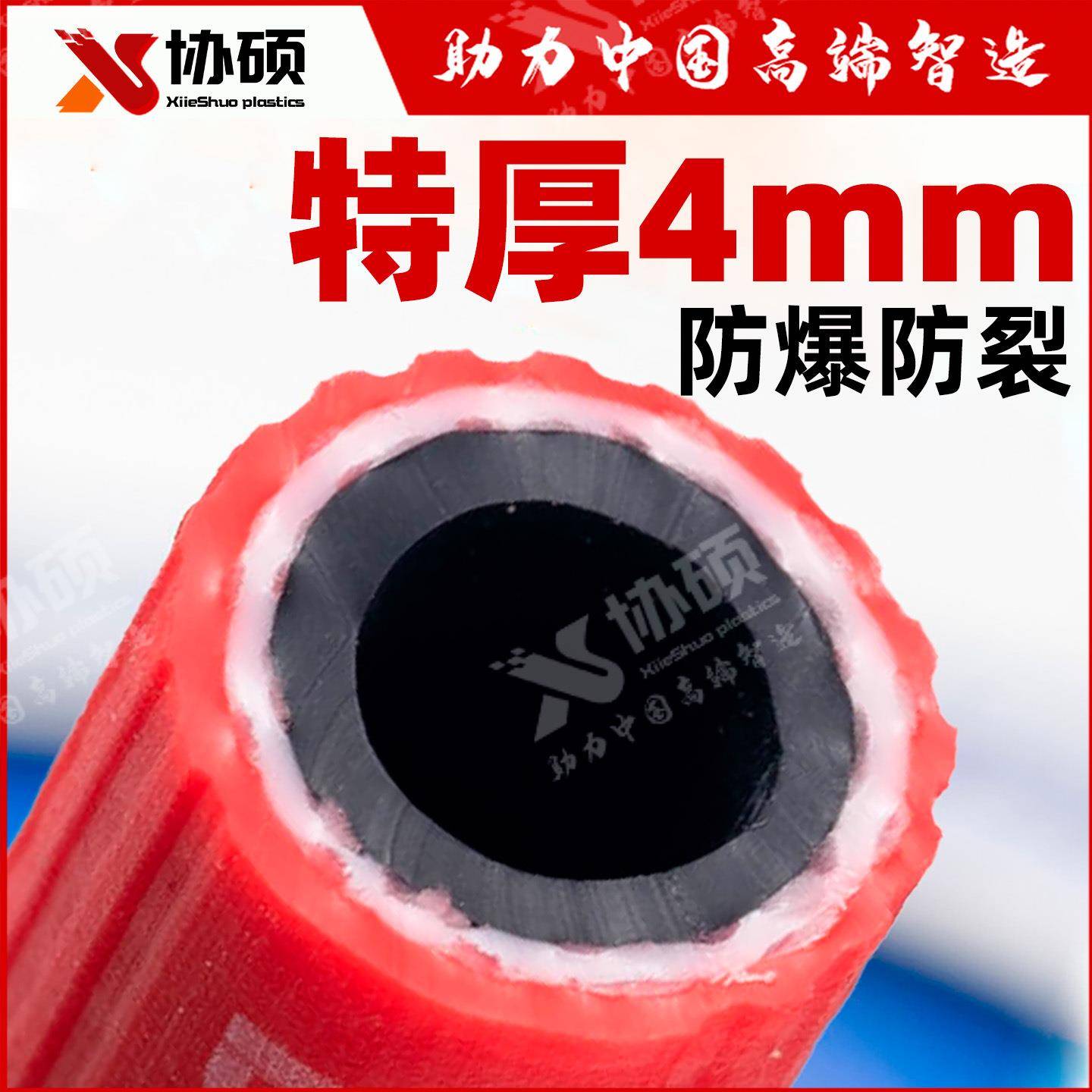 氧气乙炔管气割焊割8mm工业用高压防爆煤气丙烷氩气割枪软管pvc管