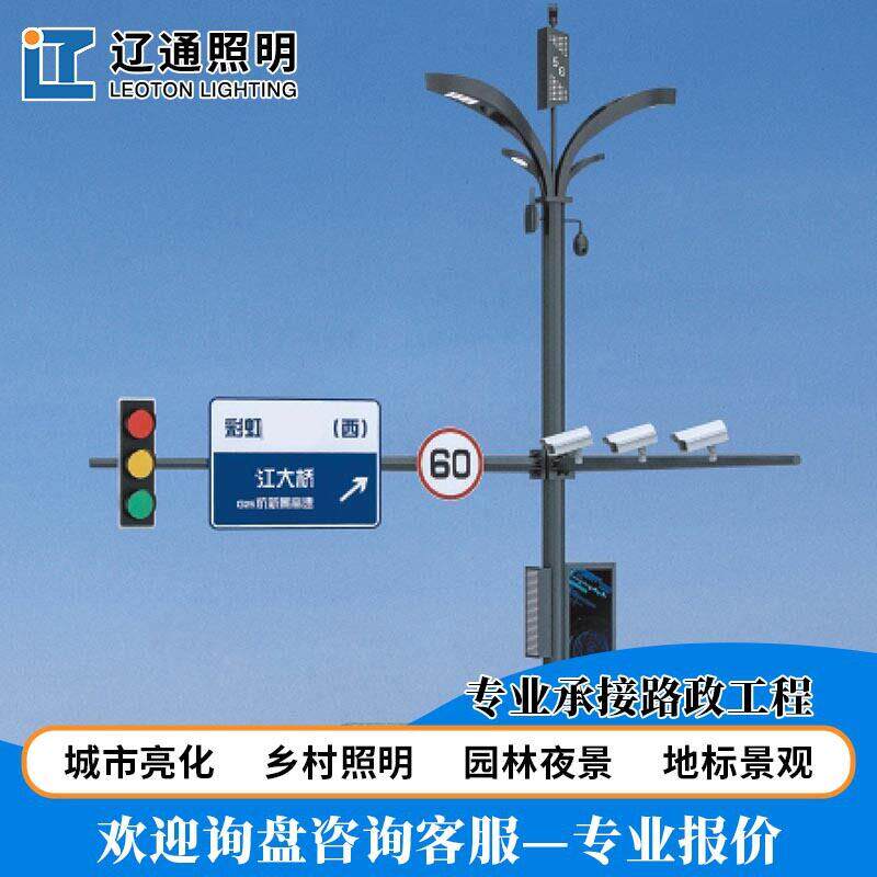 多功能智慧灯杆12m道路交通信号灯标识杆道路综合智慧路灯杆