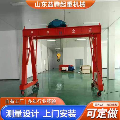 电动万向龙门架吨电动万向行走活动龙门吊车8吨双横梁龙门吊