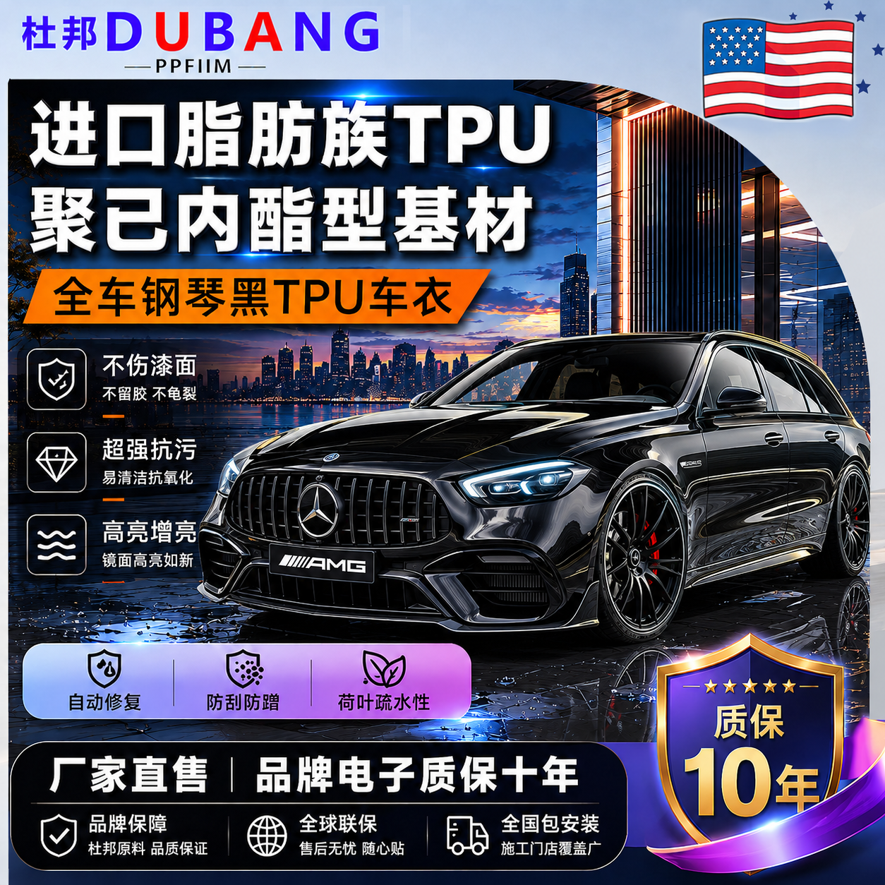 包安装贴膜TPU全车改色膜钢琴黑热修复超亮黑漆面保护不伤车漆可