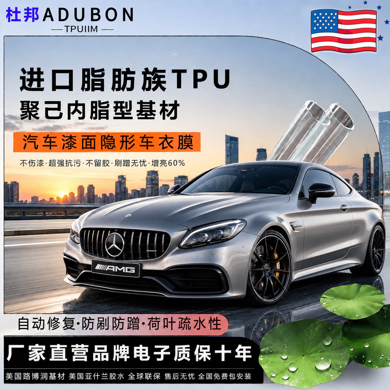【1000+已购】杜邦隐形车衣贴膜