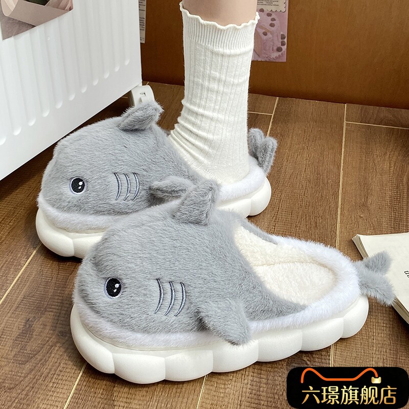 可爱鲨鱼棉鞋女秋冬季居家居厚底毛毛绒家用鞋外穿情侣保暖拖鞋男