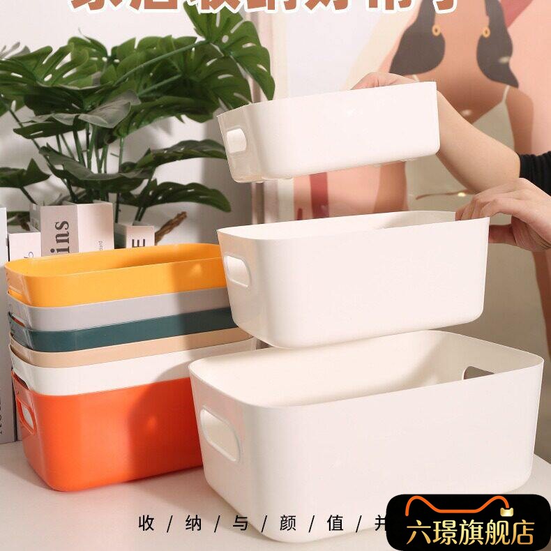 塑料桌面收纳筐杂物杂收纳盒桌面抽屉置物筐子化妆品盒杂物收纳箱