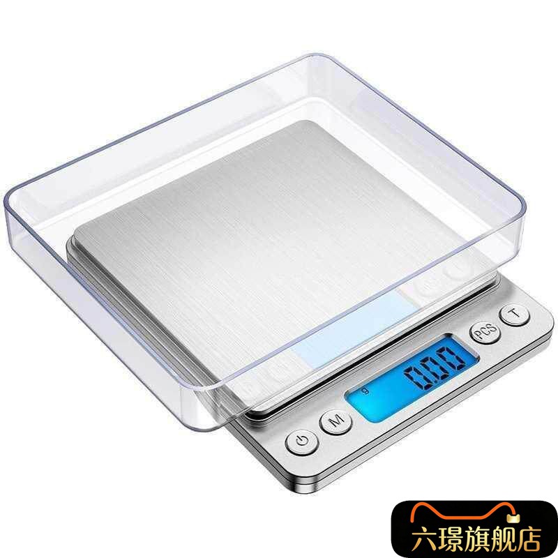天晟i2000料理秤烘焙称0.01g高精准度秤不锈钢电子秤家用小型料理