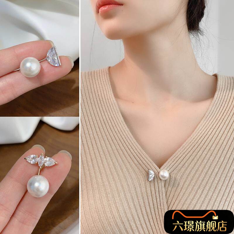 胸针女防走光神器胸口小别针固定扣衣服衬衫领口装饰配件开衫扣子