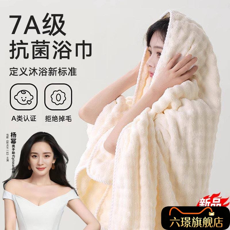 【幂姐】2026新款浴巾加大厚毛巾三件套比纯棉全棉吸水可裹巾成人