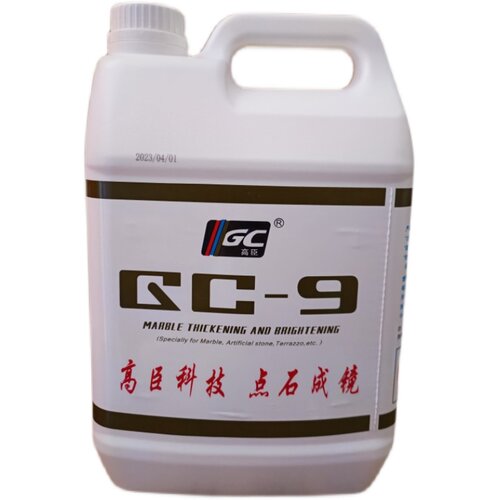 高臣GC-9大理石增厚亮光剂石材结晶面剂人造石抛光保养镜面亮光液