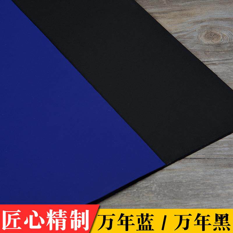 加厚万年蓝黑半生熟宣纸四尺六尺对开创作书法作品专用纸剪纸批发
