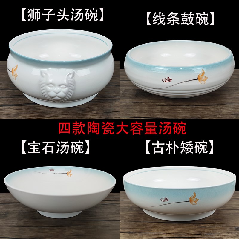 耐高温陶瓷大汤碗水煮鱼盆碗酸菜鱼大碗大容量龙虾盆商用酒店餐具
