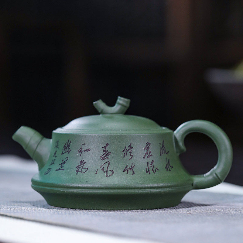 宜兴紫砂壶原矿绿泥一品竹手工茶壶240毫升网孔出水内壁章有