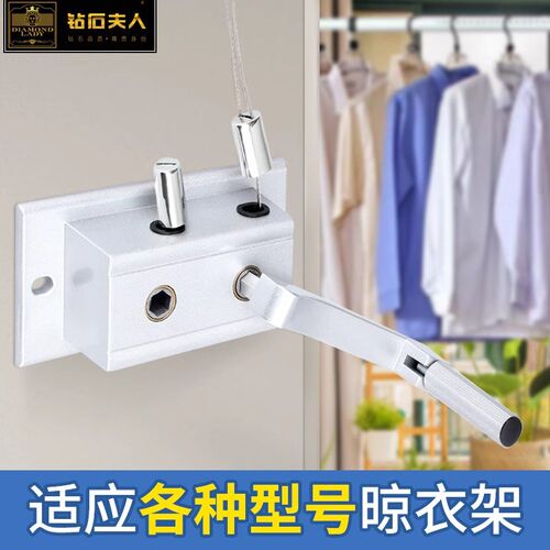 手摇器摇手器升降晾衣架手摇晒衣架配件升降器双杆式通用阳台摇把