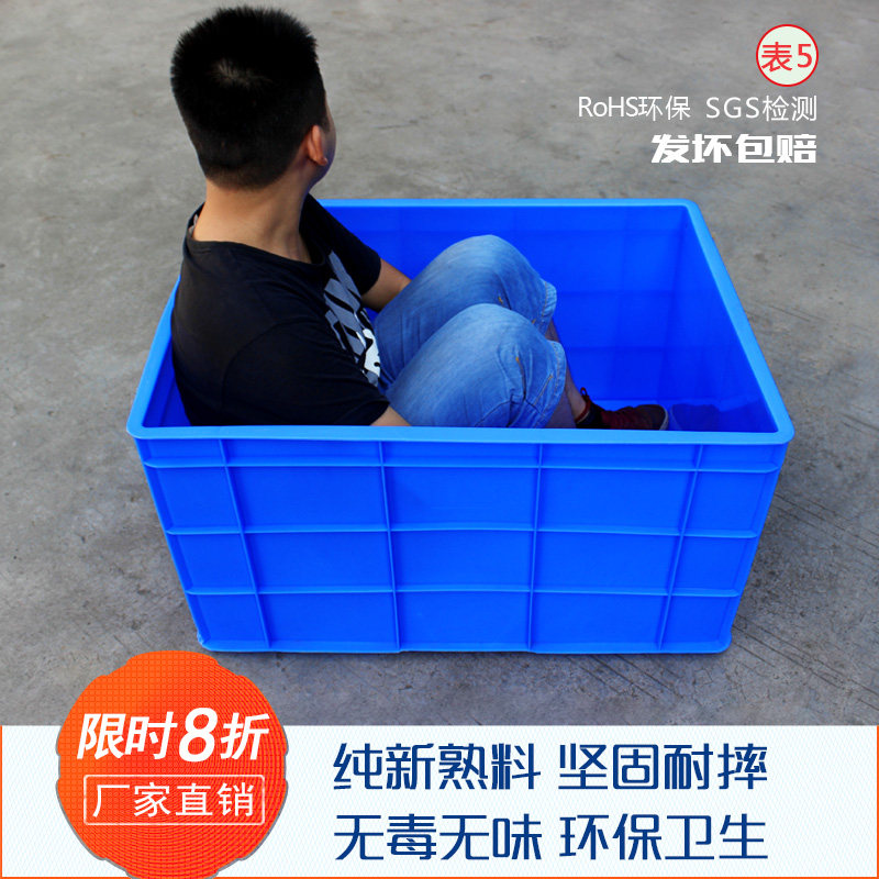 塑料筐子塑胶箱大号周转箱 塑料养鱼加高加厚养殖塑料大码长方形