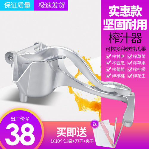 手动榨汁机甘蔗柠檬石榴家用压汁器原汁机挤压橙汁手动榨汁器奶茶