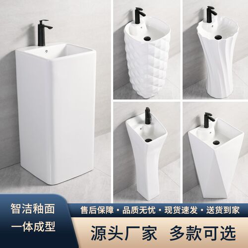 工厂直销家用阳台酒店民宿KTV一体落地式陶瓷洗手盆立柱盆单盆