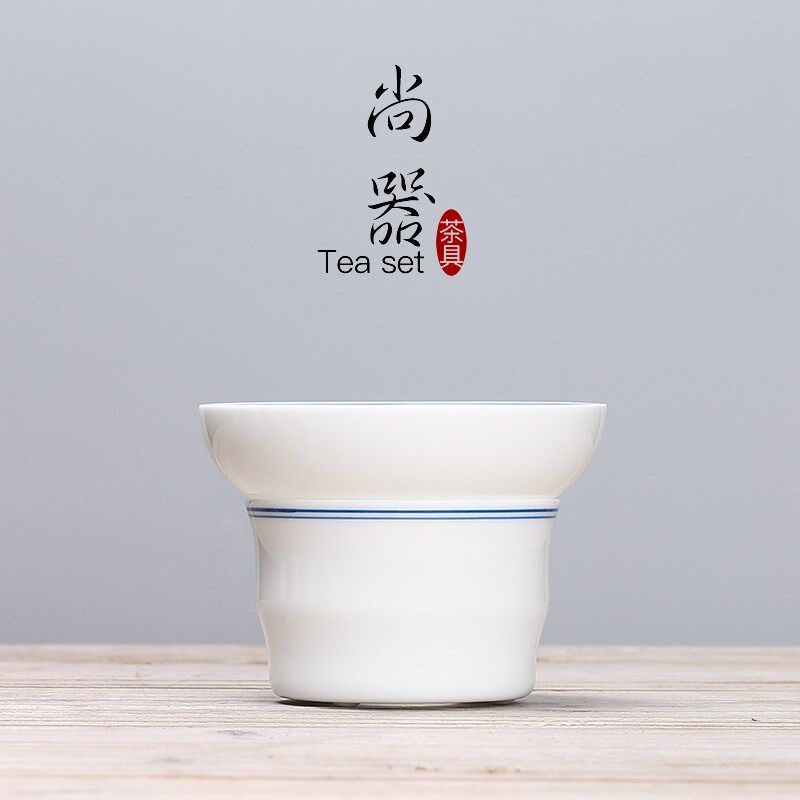 尚器手绘青花茶漏 茶滤 滤茶器 茶具配件 陶瓷 白瓷过滤网 茶隔