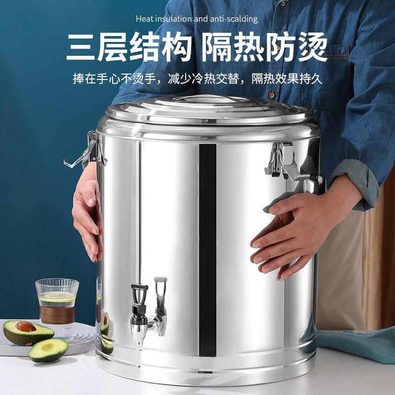 保温桶商用大容量饭桶不锈钢超长保温汤桶奶茶冰粉摆摊豆浆桶食品图片
