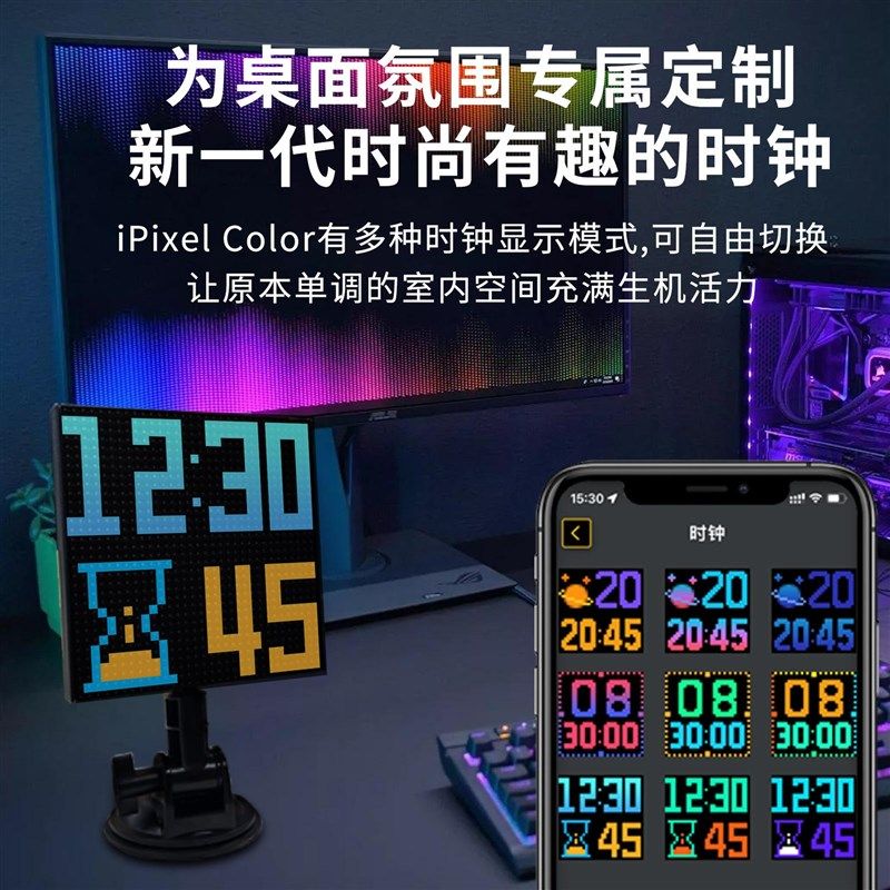 桌面时钟创意智能电子数字钟表摆台式现代座钟卧室电竞房装饰时钟