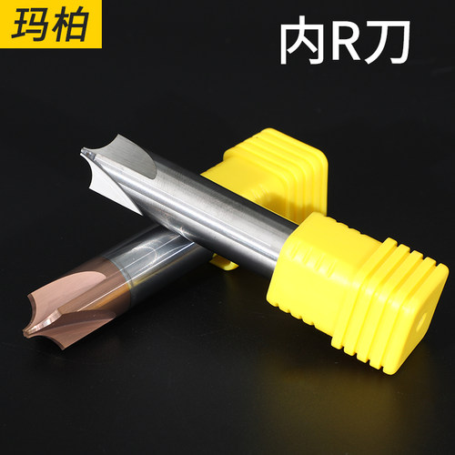 55度内R铣刀钨钢合金圆弧R角倒角刀R0.5R1R1.5R2R3R4R5