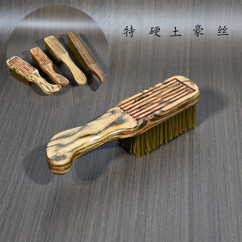 文玩土豪丝硬刷核桃金刚橄榄核打底抛光清理刷刷子