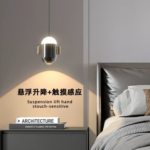 2025新款卧室床头吊灯房间可升降客厅玄关背景墙小山丘长线吊线灯