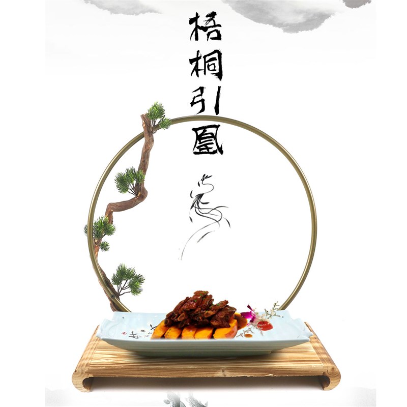 酒店意境菜创意餐具主题餐厅个性木板特色农家乐饭店会所异形盘子