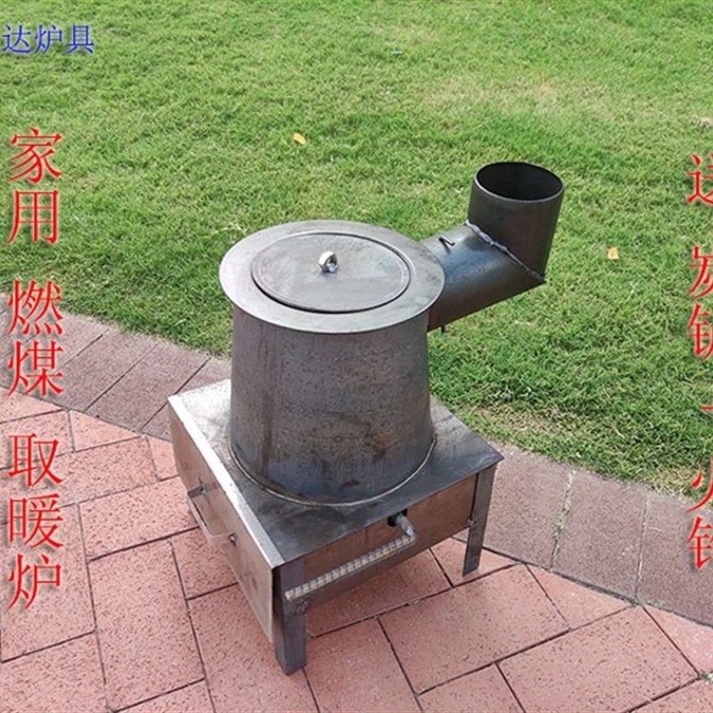 煤柴两用采暖炉家用室内取暖炉煤柴两用节煤炉钢板老式传统铸铁炉