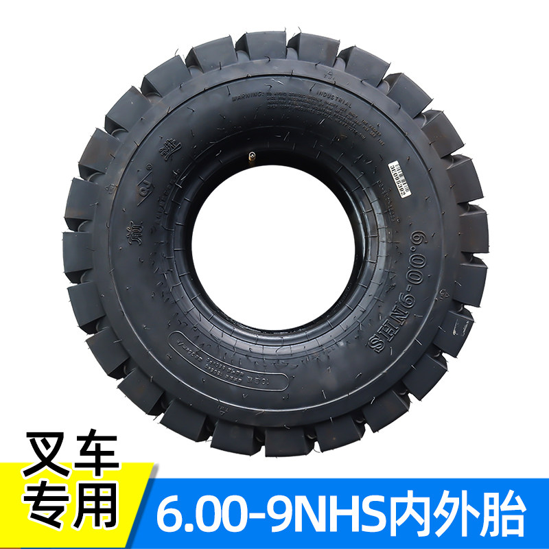 3吨叉车后轮胎前进6.00-9NHS充气轮外胎53cm内胎外胎橡胶合力龙工