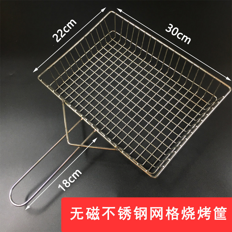 海鲜店用加粗不锈钢带把手烤蛤蜊螃蟹烧烤篮子烤肉托盘烤海鲜捞筐