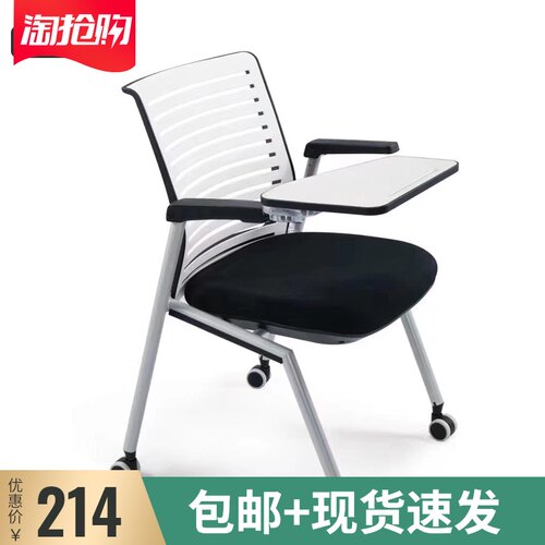 新款带写字板培训椅滑轮折叠椅会议椅带扶手高档办公职员椅新闻椅