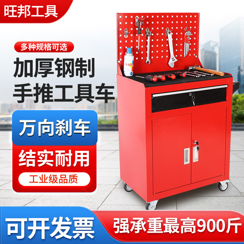 旺邦无抽一抽三层工具车抽屉式工具箱车间维修手推车箱零件工具柜