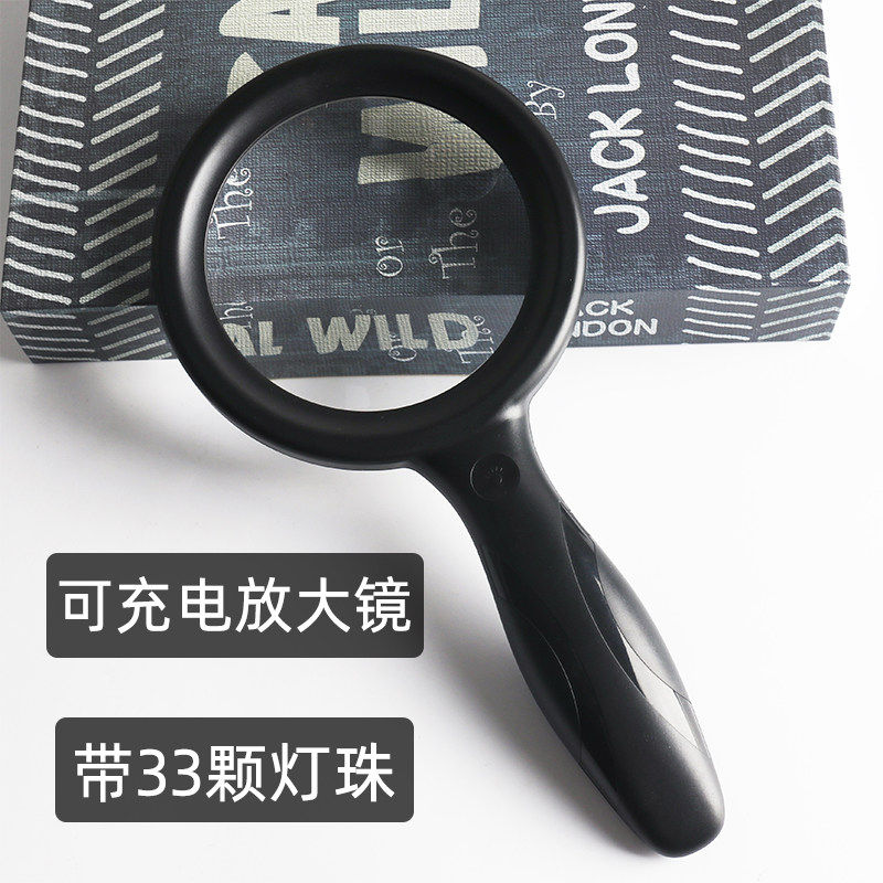 圣德名图高清手持放大镜老人阅读学生儿童便携式高倍带灯维修鉴定