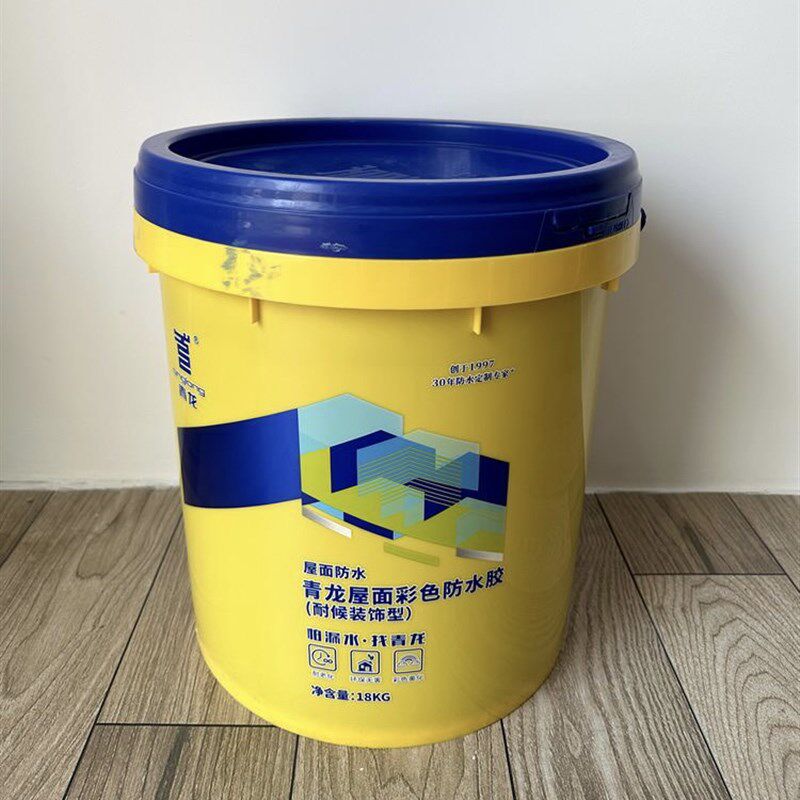 青龙屋面彩色防水胶耐候型丙烯酸补漏涂料彩钢瓦铁皮屋金属面堵漏