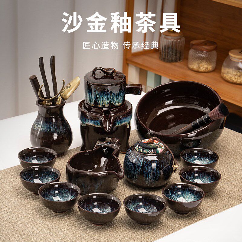 高档窑变功夫茶具套装家用办公室整套懒人茶具会客半自动泡茶器