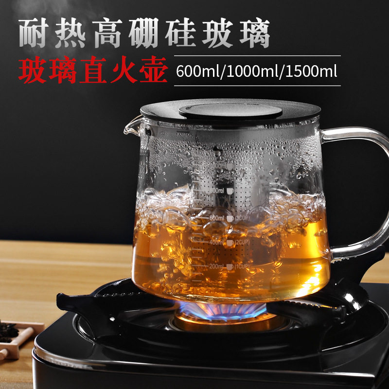 耐热高温高硼硅玻璃茶壶红茶直火玻璃壶小玻璃炖锅过滤茶具冲茶器