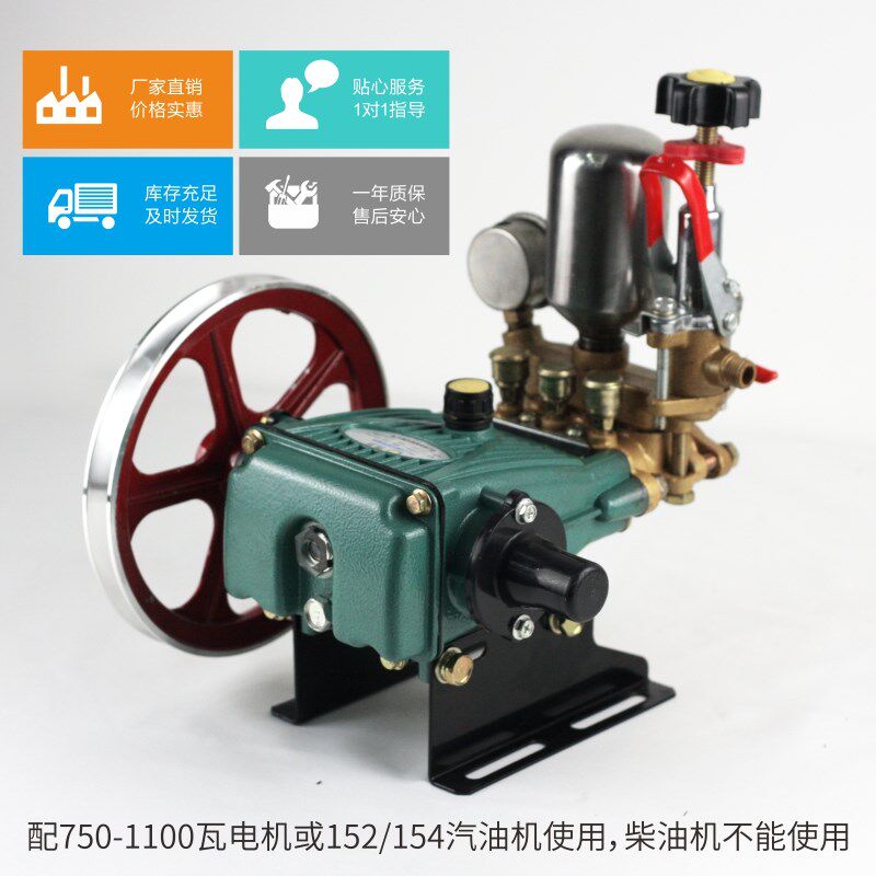 联农21型新款条纹三缸柱塞泵小型农用高压打药机16mm机动喷雾器泵
