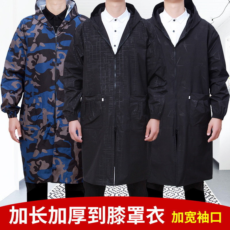 加长男士加绒罩衣大人工作服长袖大褂防水油围裙单层加厚长款外套