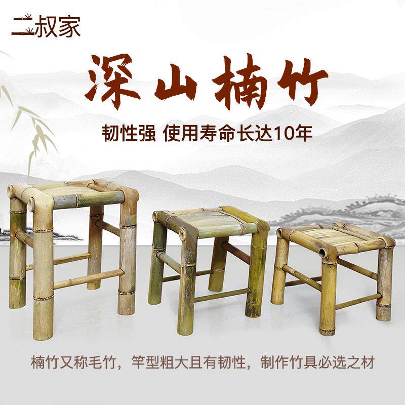 竹编小方凳子小板凳家用工厂竹藤艺传统无靠背椅泡茶凳藤编椅竹台