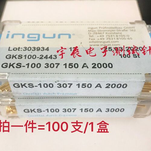 ingun英刚gks100307150A2000/A3000 100mil伸缩测试针ICT弹簧顶针
