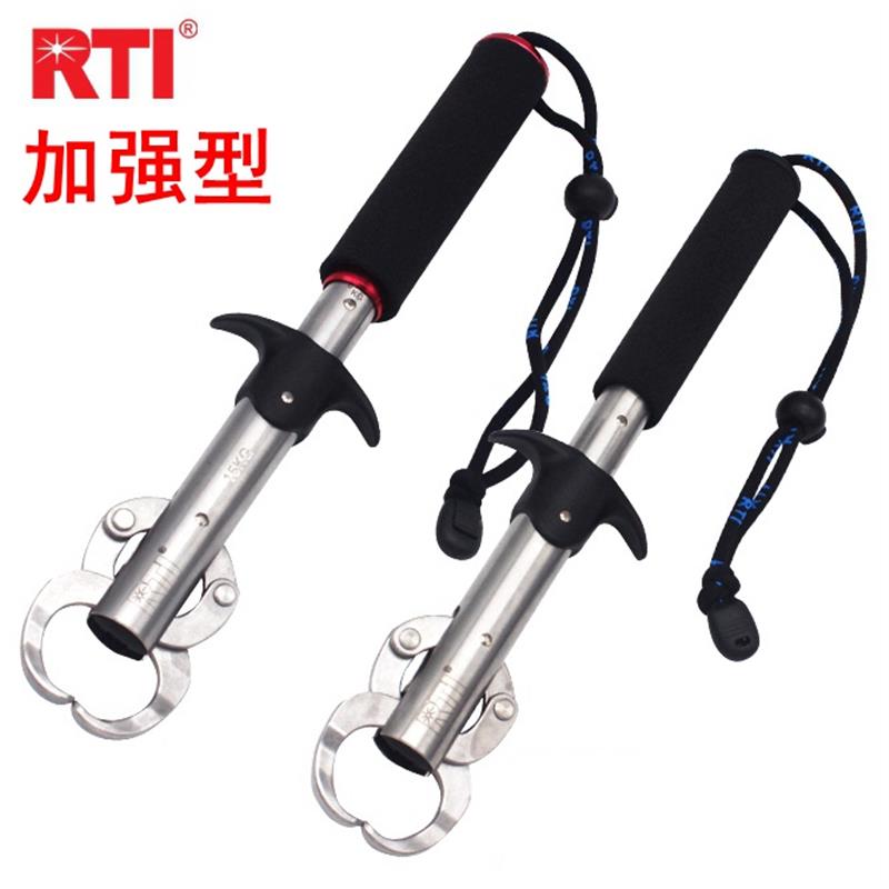 RTI多功能控鱼器带秤路亚钳新型钳子抓鱼钳取钩加长控大物鱼夹子