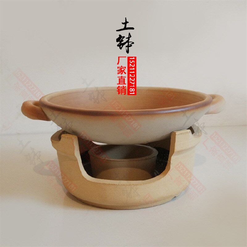 白泥酒精炉小火锅炉家用固体酒精炉干锅锅土鉢菜湘菜馆商用一人锅