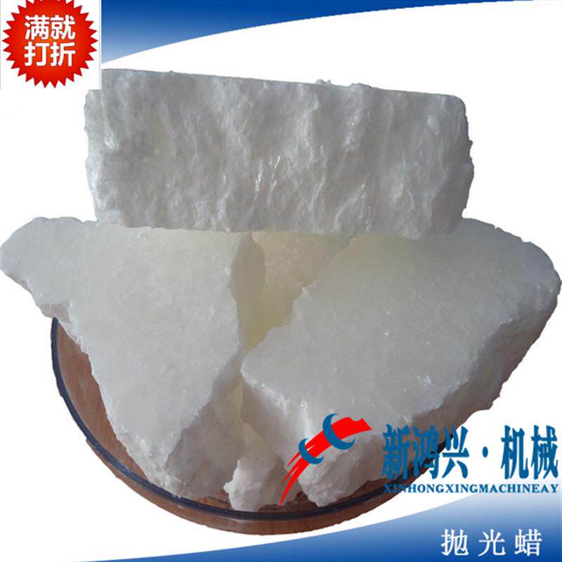 川蜡进口水煮蜡玉石上光蜡珠宝玉器出亮光保养修复蜡震机抛光石蜡