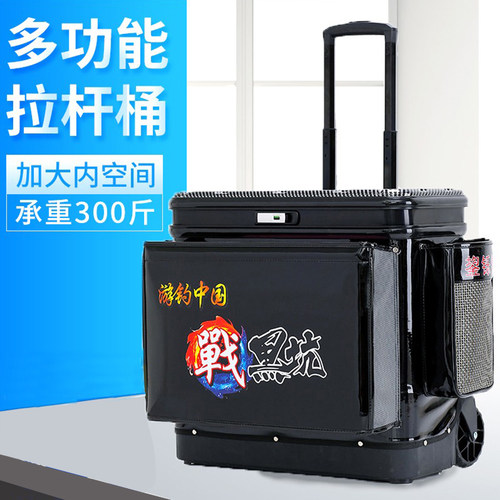 钓鱼拉杆箱硬盖多功能大轮鱼护桶钓鱼桶钓箱加厚轿车装鱼桶可坐
