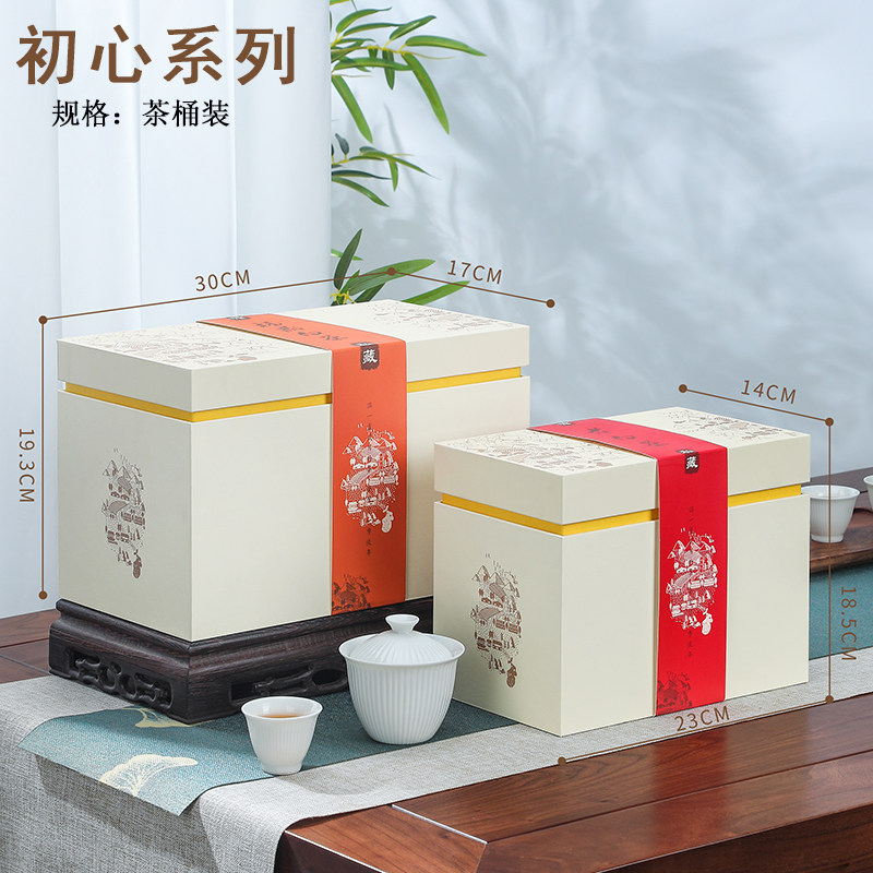 福鼎白茶散茶装茶叶包装盒空礼盒白毫银针牡丹寿眉老白茶礼盒定制