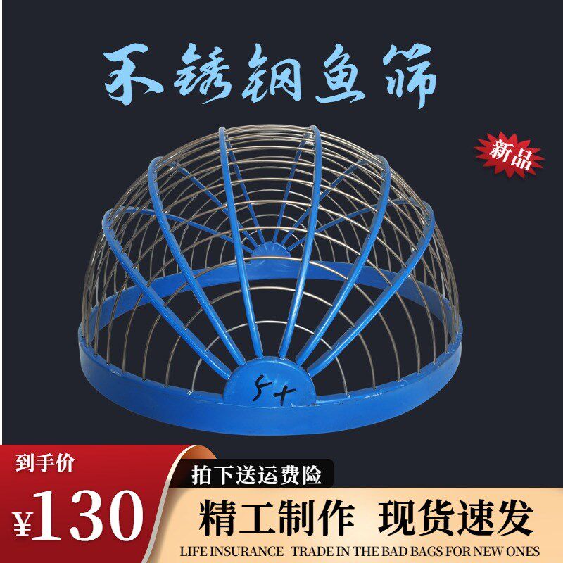 不锈钢鱼筛鱼苗大小分级分离光滑不伤鱼泥鳅黄骨鱼手持圆形鱼筛子