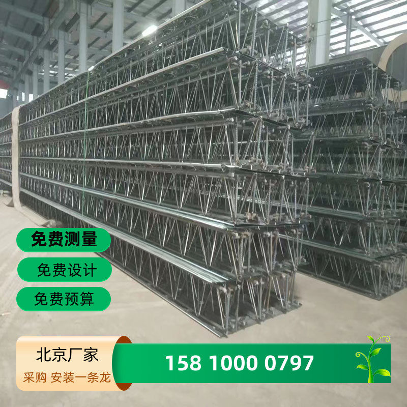 钢筋桁架楼承板镀锌楼承板装配式楼承板行架楼承板可拆桁架