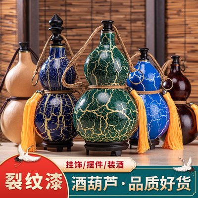 天然酒葫芦新款冰裂纹酒壶装酒装水装饮料摆件挂件济公李蜂蜡防渗